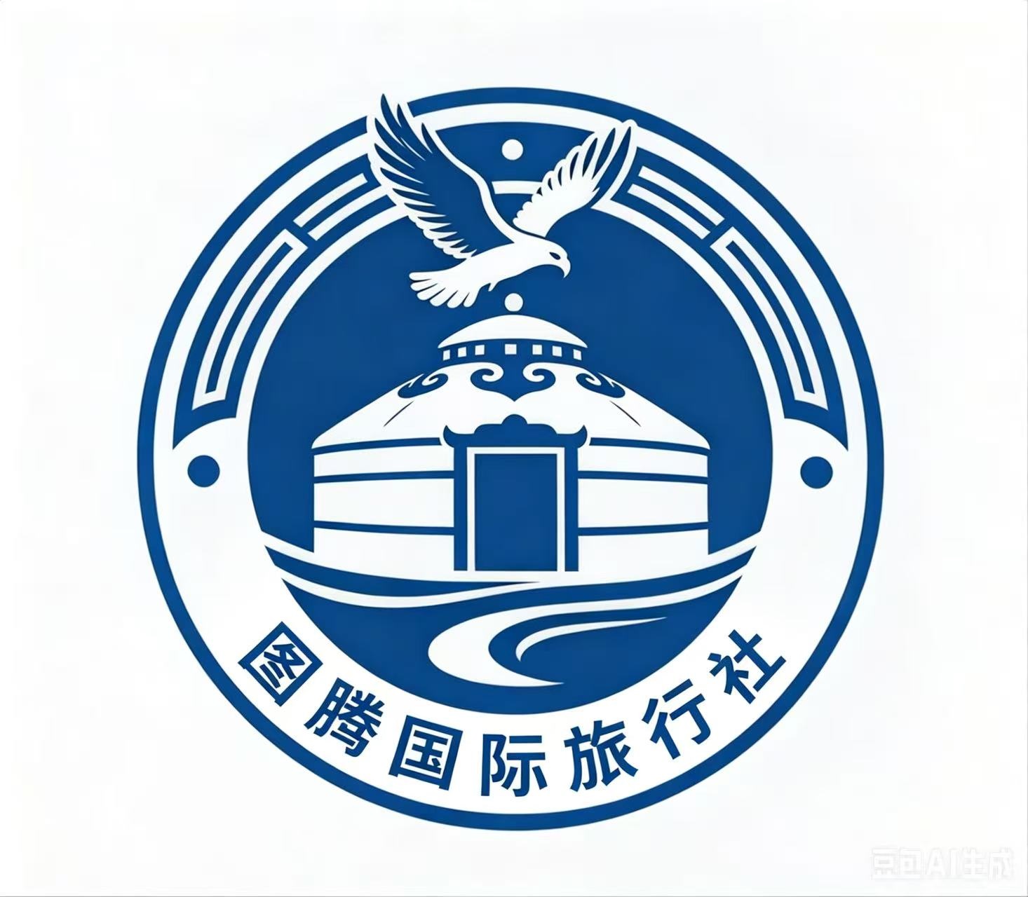 图腾国际旅行社